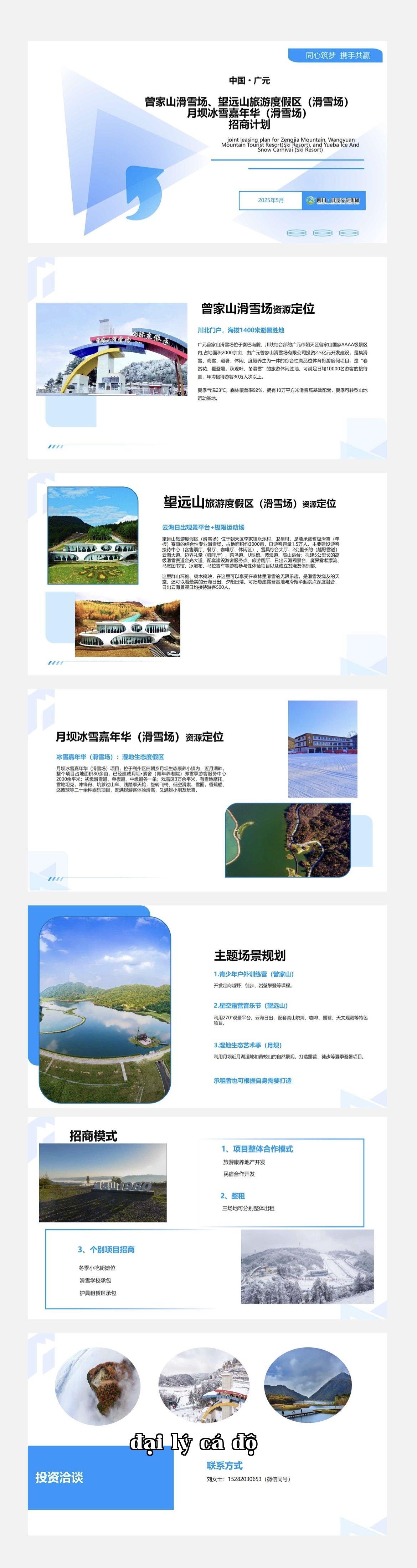 Kế hoạch tuyển dụng
