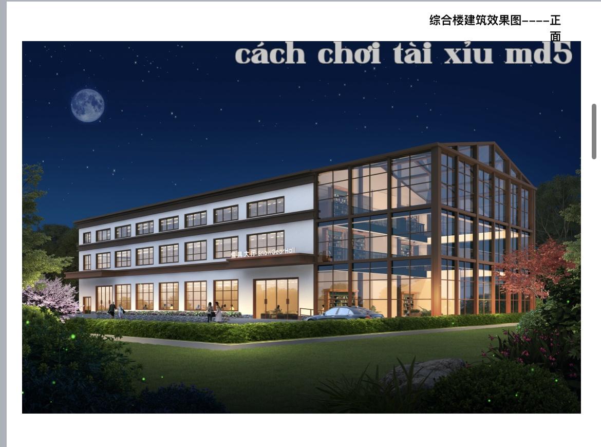 Liên hoan mùa đông tháng Bảy (Sân trượt tuyết)